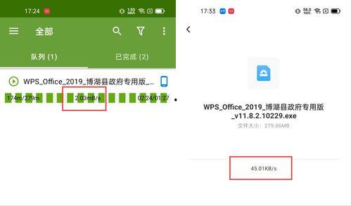 迅雷学习资料吃瓜 第3张 迅雷学习资料吃瓜 第3张